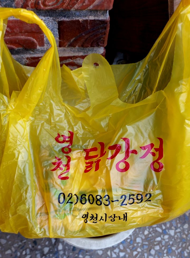 속옷마루 이미지