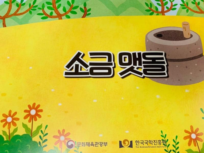 둥이 이미지