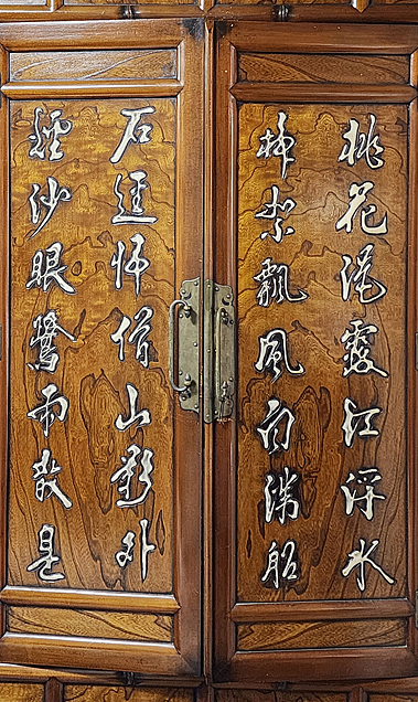 명일사 이미지