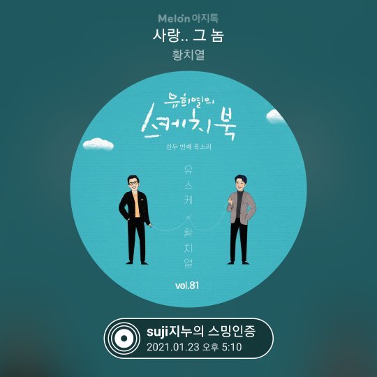 5시15분 이미지