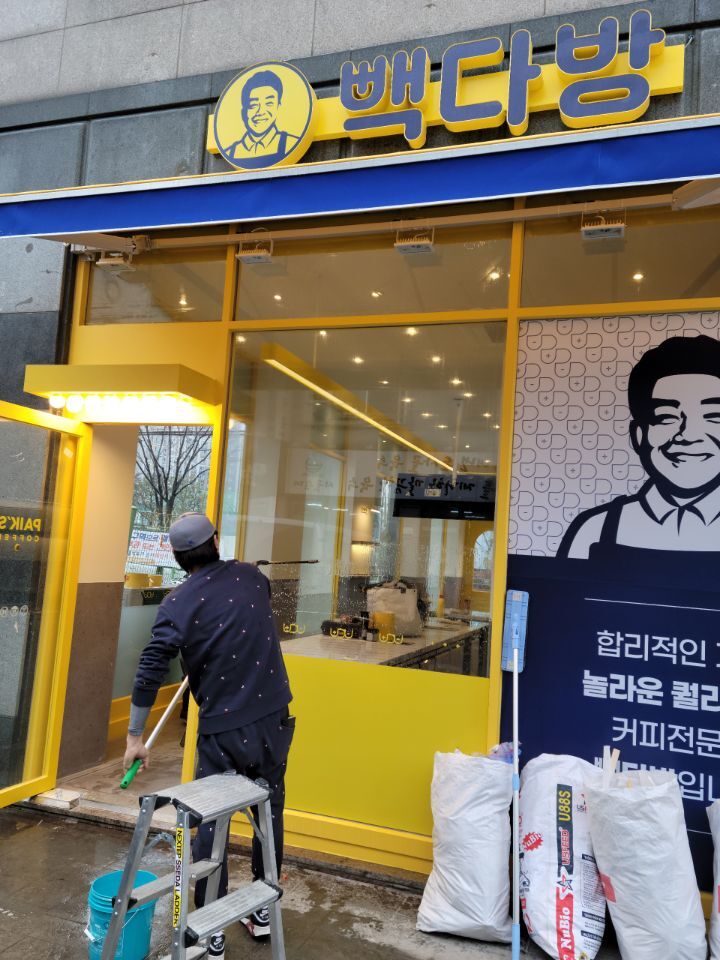 빽다방수원권선 이미지