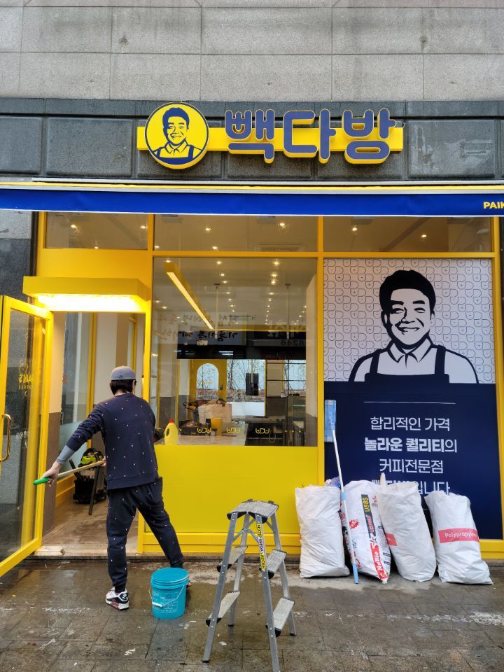 빽다방수원권선 이미지