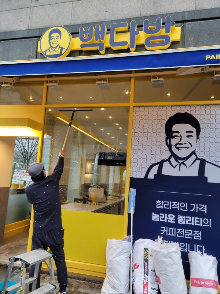 빽다방수원권선 이미지