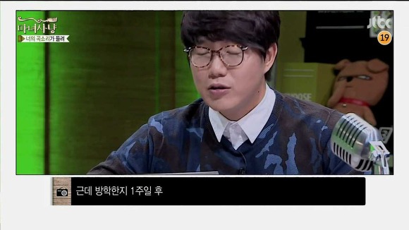 [마녀사냥] 남녀가 이별할때 악역은 필요한가 | 인스티즈