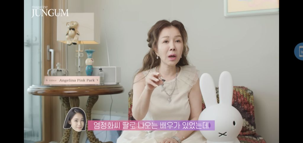 눈물 연기 못해서 계속 ng내는 배우한테 엄정화가 한 행동 | 인스티즈