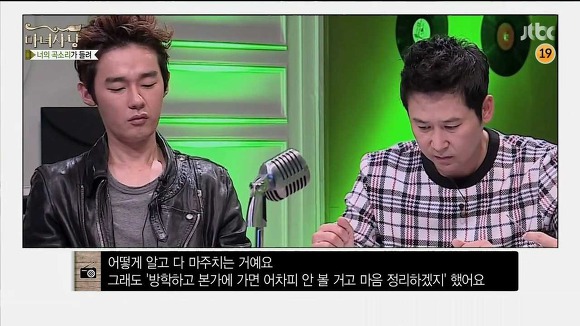 [마녀사냥] 남녀가 이별할때 악역은 필요한가 | 인스티즈