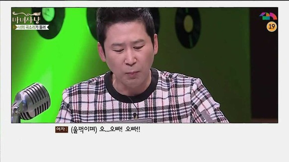 [마녀사냥] 남녀가 이별할때 악역은 필요한가 | 인스티즈
