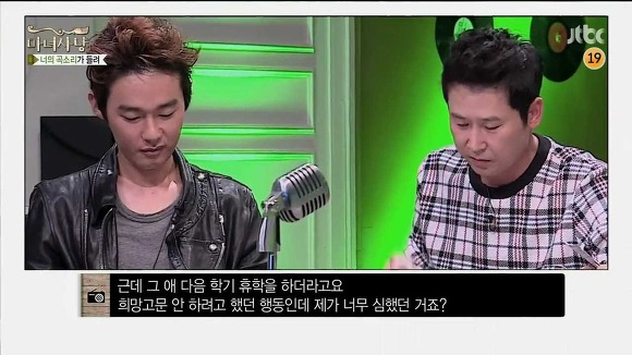 [마녀사냥] 남녀가 이별할때 악역은 필요한가 | 인스티즈