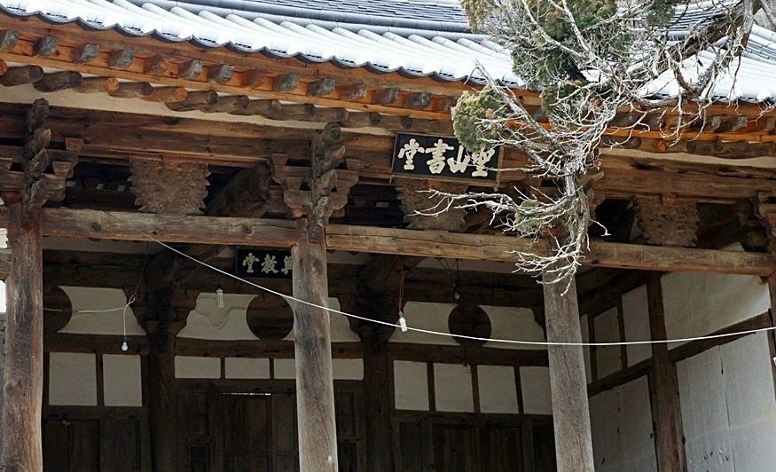 서원 이미지