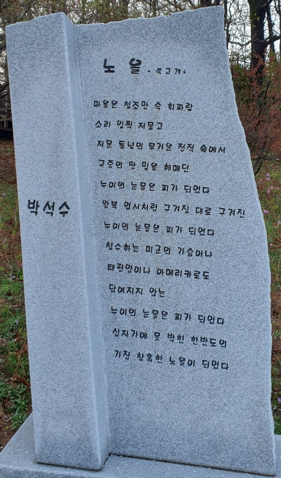 부락산 이미지
