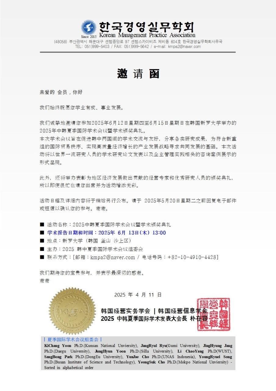 한중국제교육원 이미지