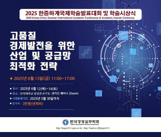 한중교육원 이미지