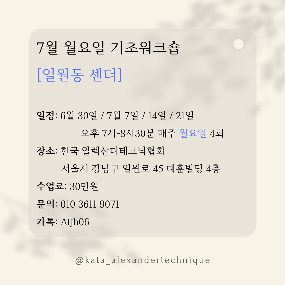테크닉 이미지