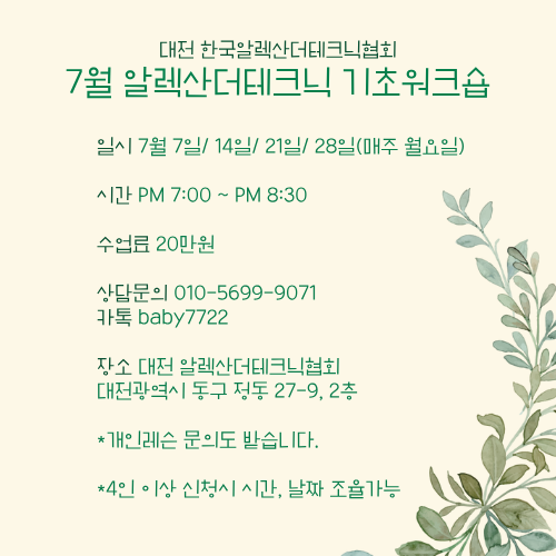 테크닉 이미지