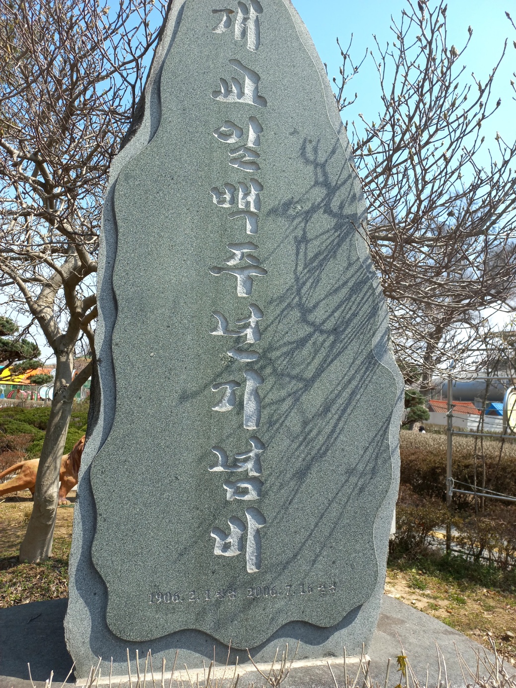 임피초등학교 이미지