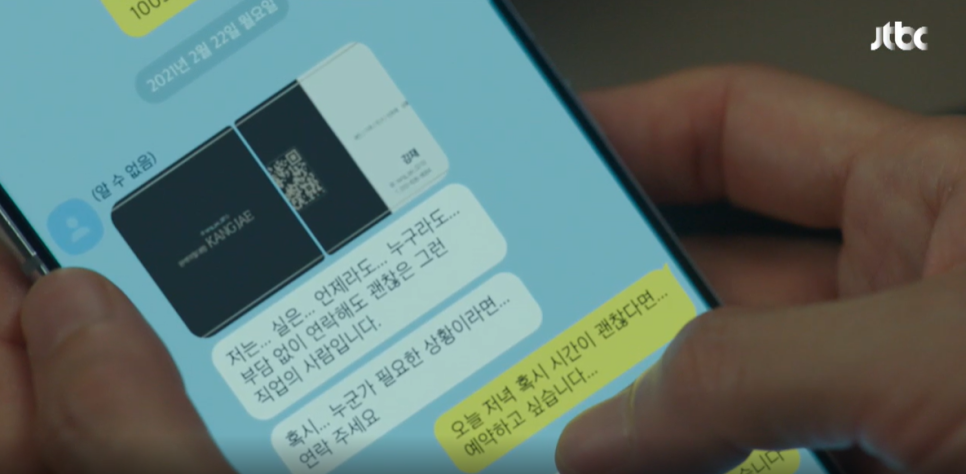 재평이엔씨 이미지