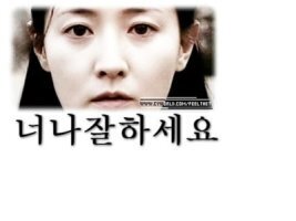 버르장머리 이미지