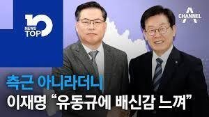 의리의리의리 이미지
