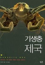 간파나라 이미지