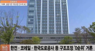 국민가스 이미지