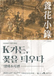 피어날 이미지