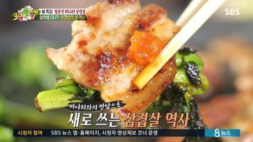 미나리가스 이미지