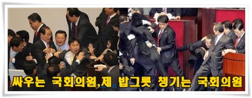 수의원 이미지