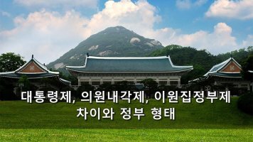 이원 이미지