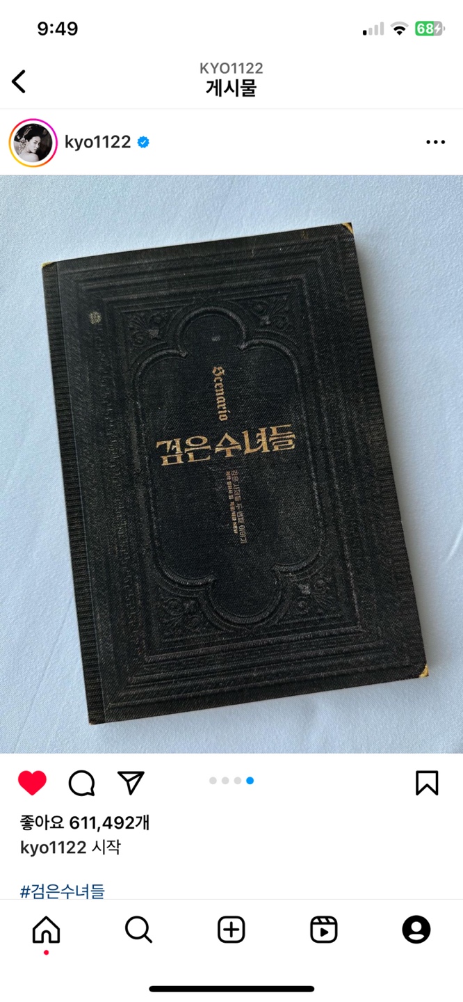 혜바라기 이미지