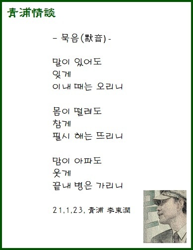 묵음 이미지