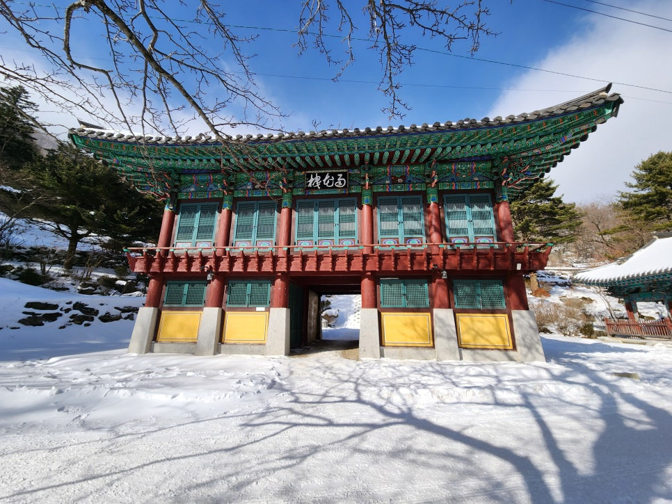 향적봉 이미지