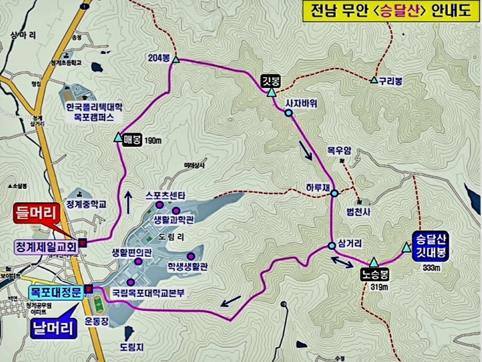매봉 이미지
