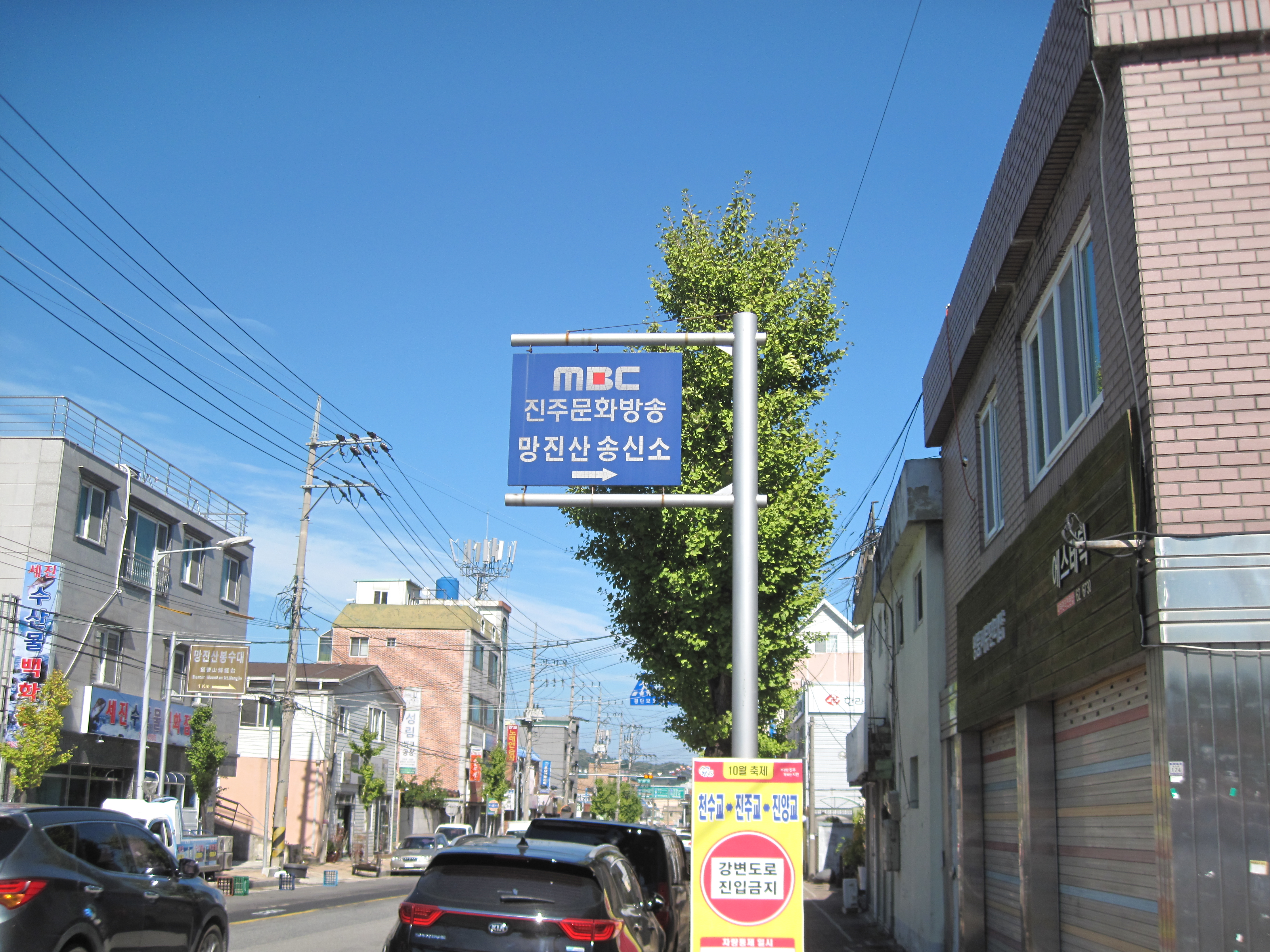연암주유소 이미지