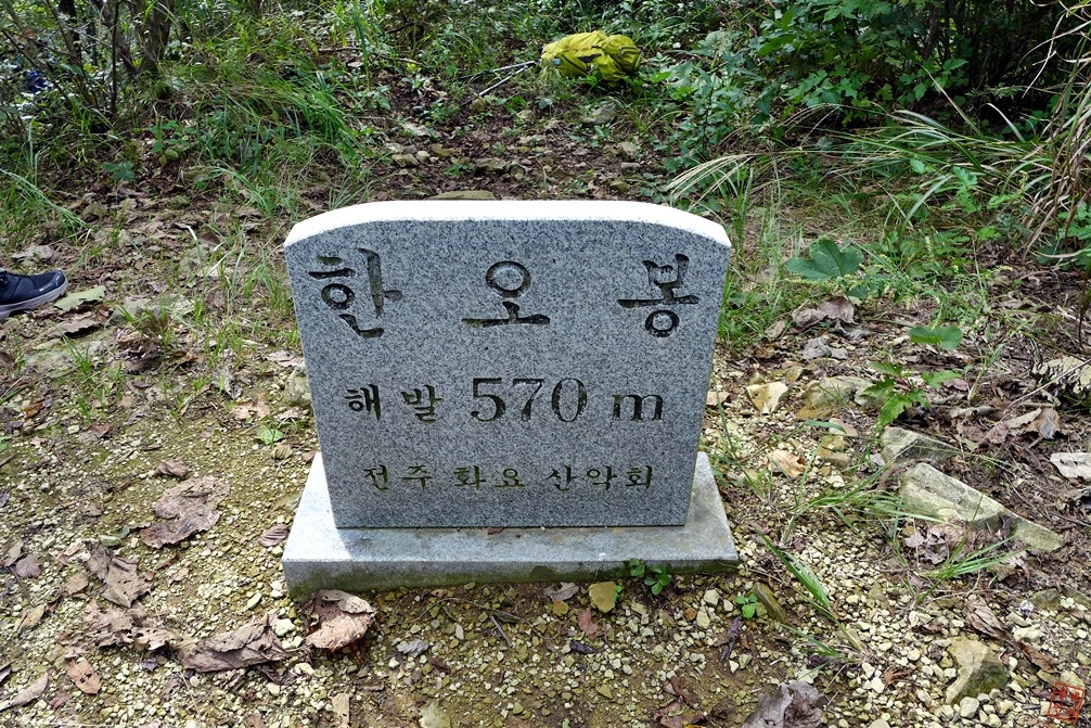 옥녀봉 이미지