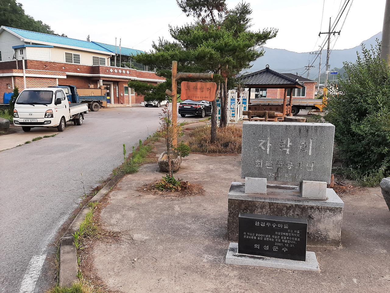 해망산 이미지