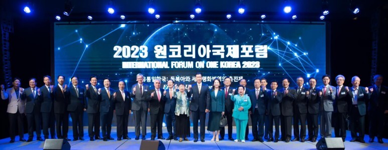 원코리아 이미지
