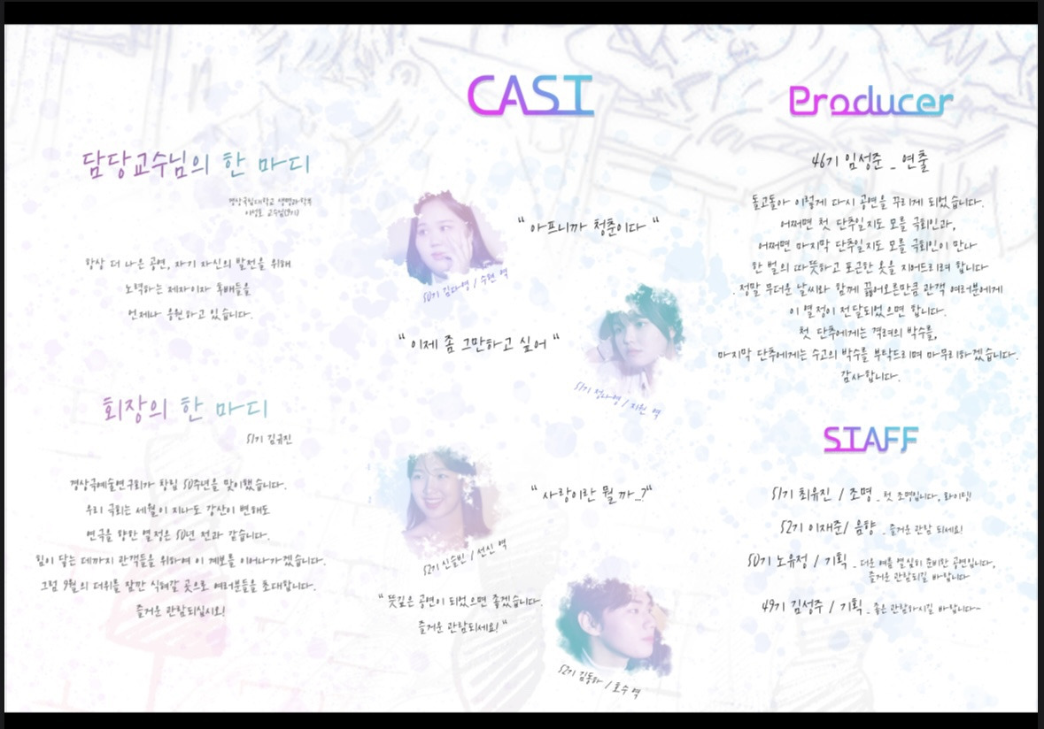 석예원 이미지