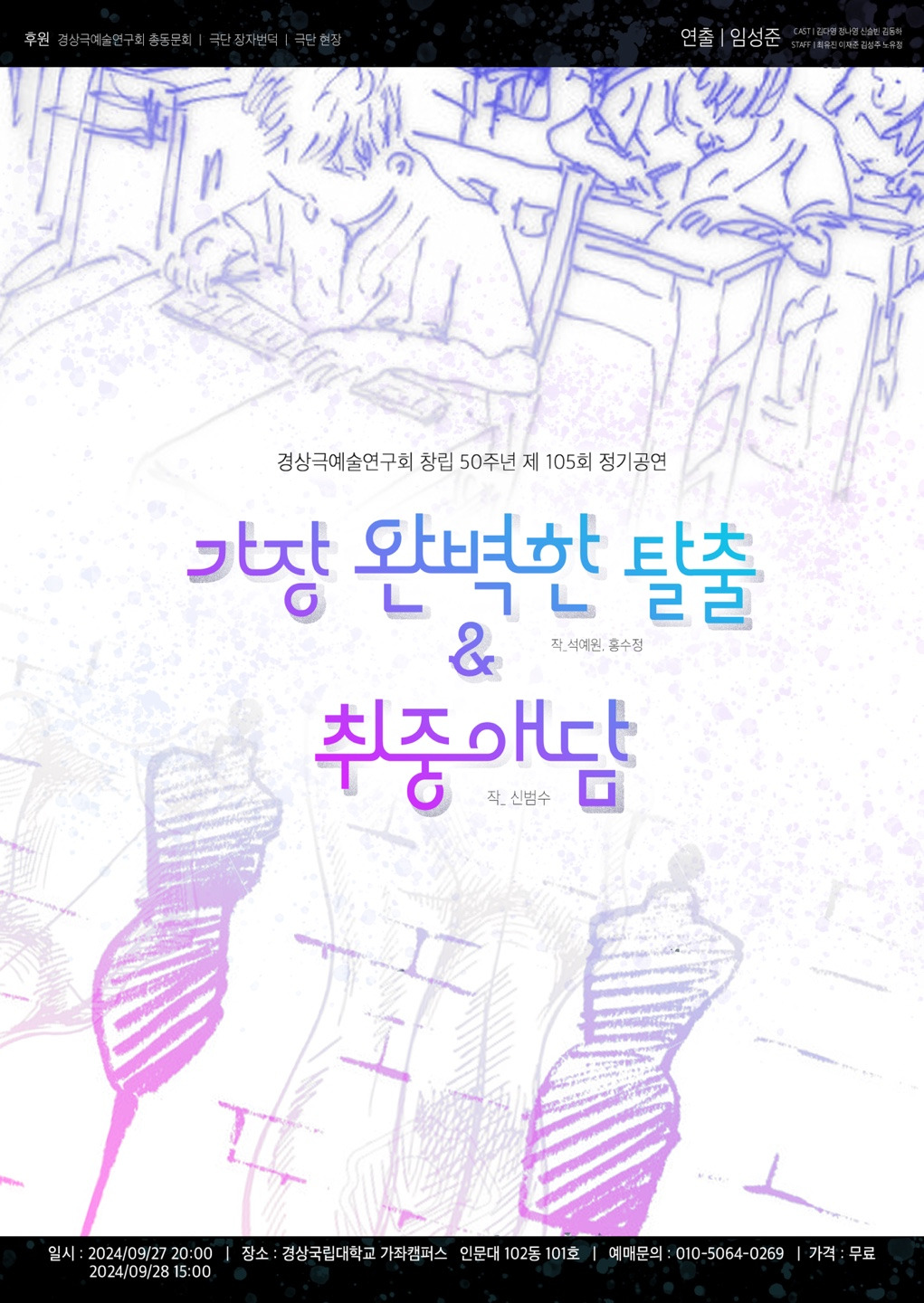 석예원 이미지