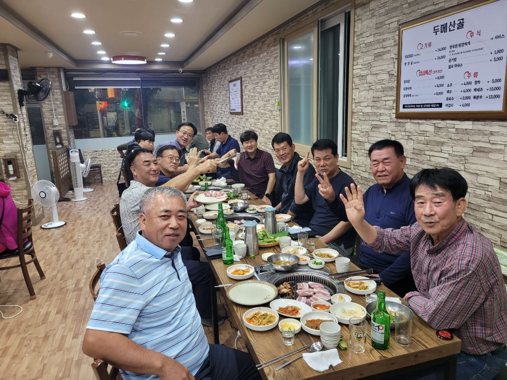 두메산골식당 이미지