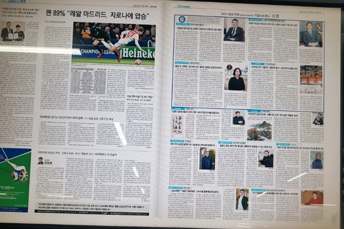 스포츠 서울 신문 2018년 2월 15일 금요일 주요 신문 기사 내용 - 스포츠 신문소식 - 급등주보기 재테크 스포츠 서울 신문 2018년 2월 15일... 