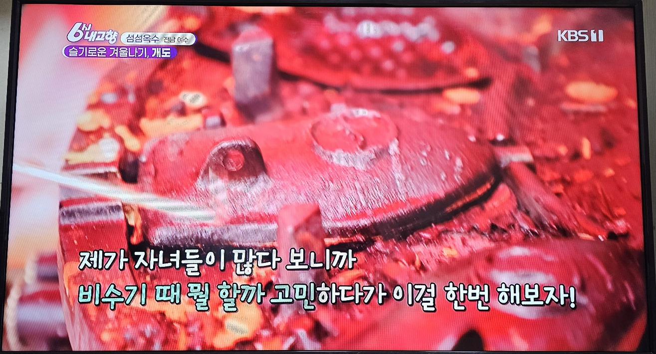 섬섬섬 이미지