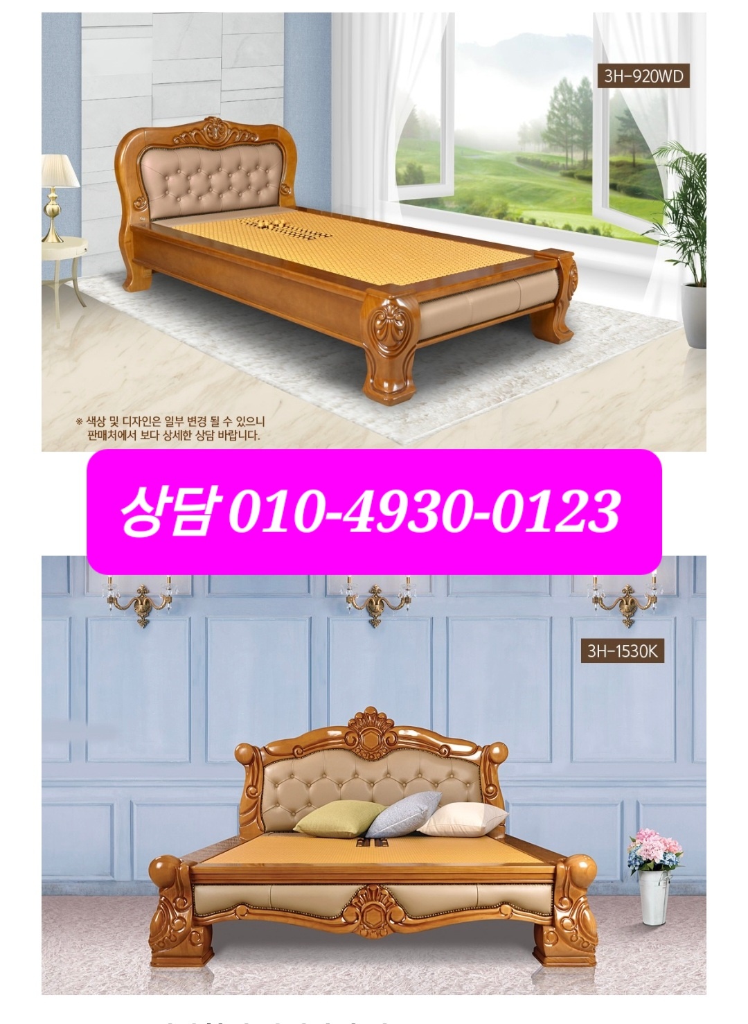 쓰리에이치지압침대 이미지
