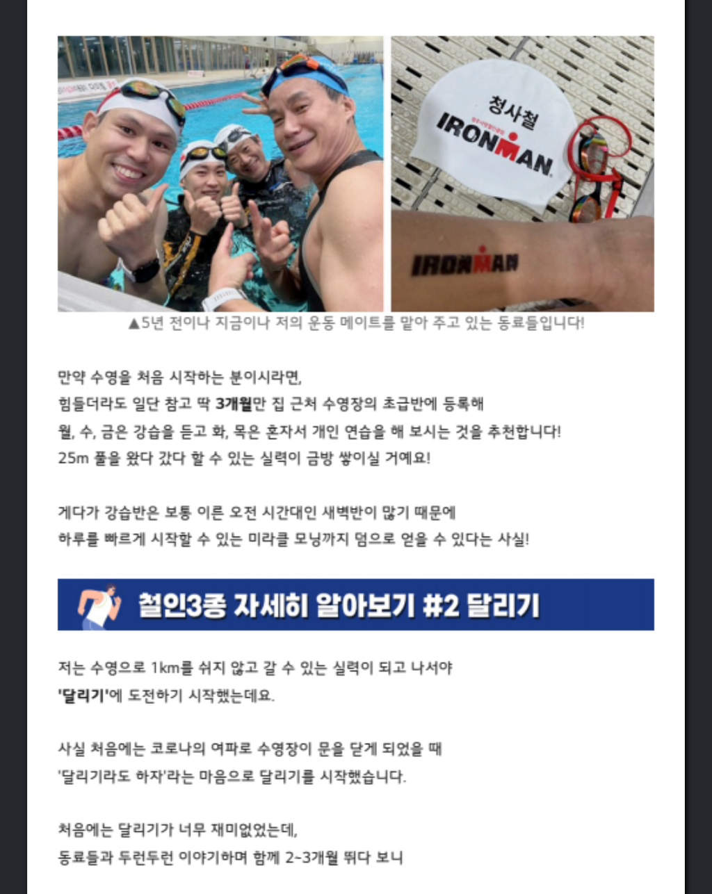 꾼2 이미지
