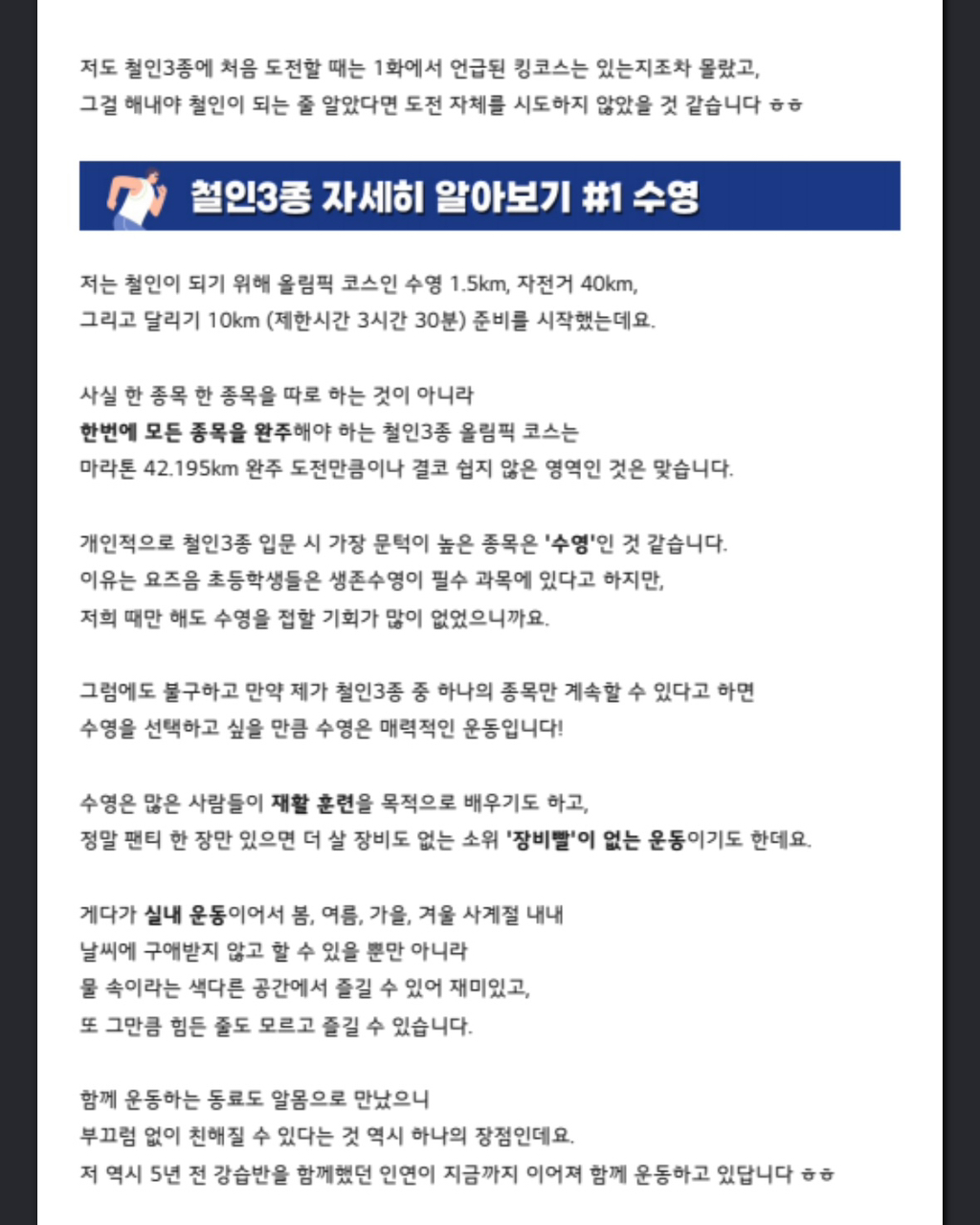 꾼2 이미지
