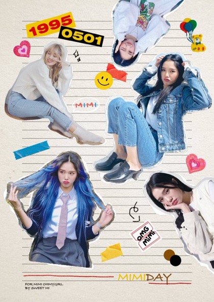 미미카페 이미지