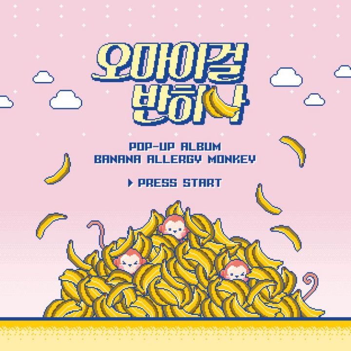 8비트 이미지