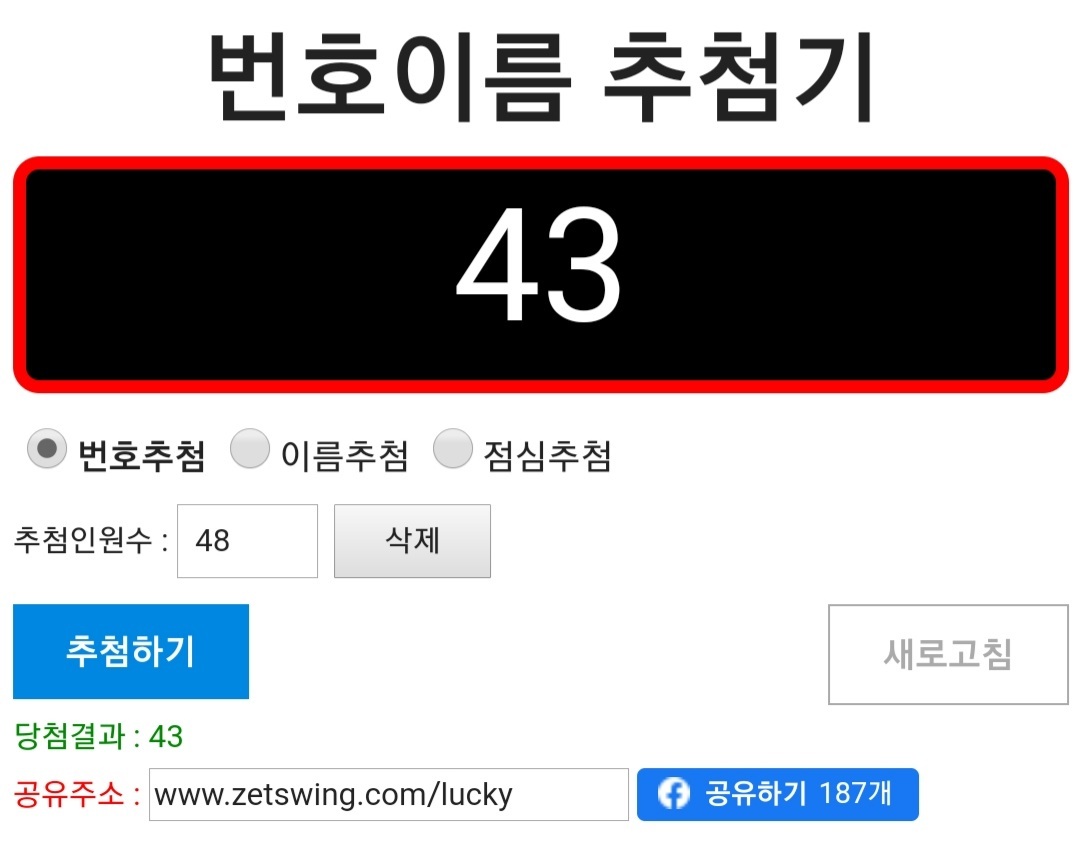 빠나나 이미지