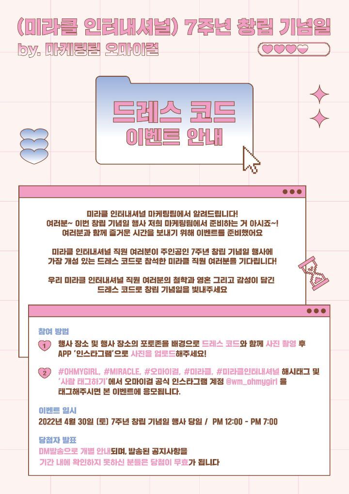 드레스코드 이미지