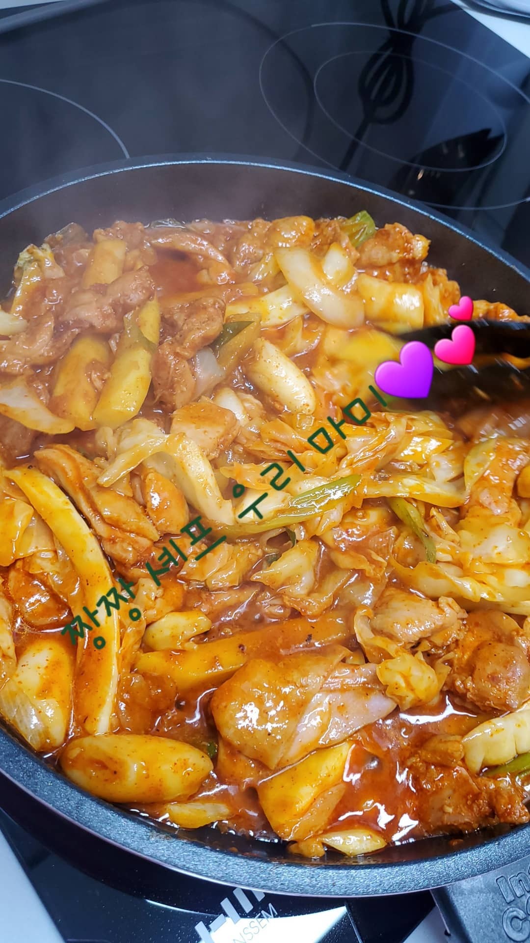 비니스토리 이미지