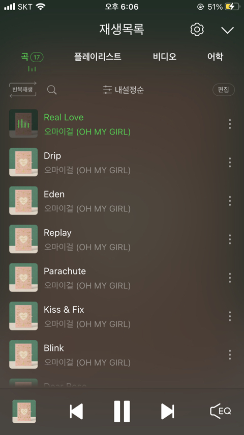 크리사비 이미지